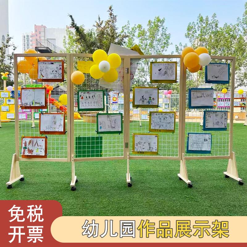 幼儿园中大班环创材料开学作品美工区展示架墙面装饰教室走廊