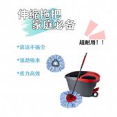 适配vileda拖把家用脚踩旋转拖把水桶干湿两用好神拖加厚免手洗