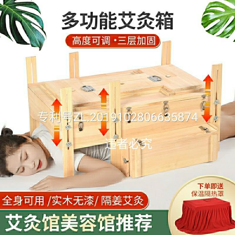 实木艾灸盒后背加长加宽艾灸箱全身通用温灸器艾灸馆推荐带脉艾灸