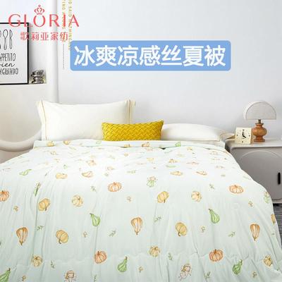 【门店同款】歌莉亚Gloria凉感纤维被子夏被空调被可水洗2025新款