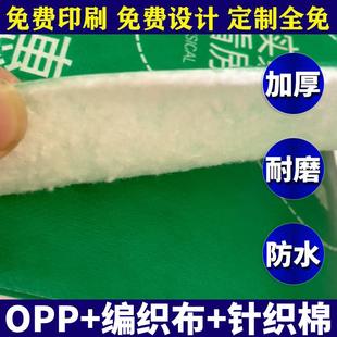 修地面保护膜地砖瓷砖木地板防护垫耐磨家装 装 一次性铺地加厚地膜