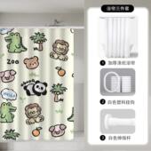动物卫生间浴帘防水布防霉免打孔加厚浴室门帘洗澡隔断帘带杆