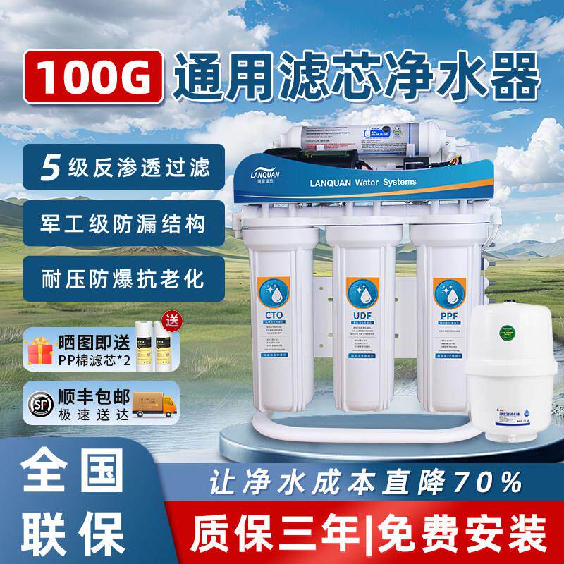 夏新逸品净水器滤芯 大流量RO滤芯150G 厨下式净水器配件 反渗透