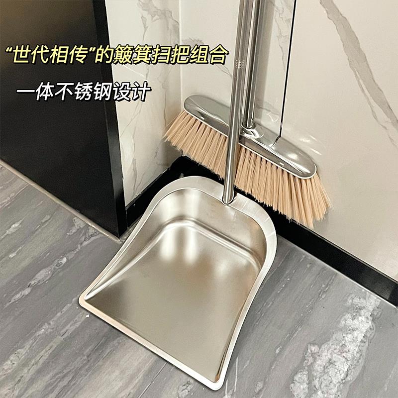 不锈钢扫把套装家用扫地撮箕笤帚垃圾铲学生宿舍扫帚簸箕组合室内