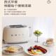 SMEG斯麦格TSF01多功能复古烤面包机吐司机多士炉家用加热早餐机