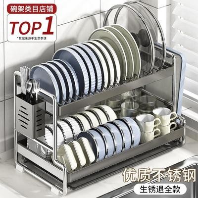 碗碟收纳架不锈钢厨房架多功能沥水架碗筷收纳盒柜碗盘放碗置物架