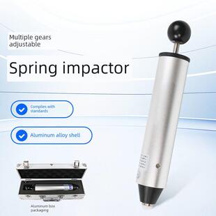 祈祷精密弹簧冲击锤六速试验机0.2/0.35/0.5/0.7J多速调节冲击