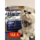 毛球殿下低温烘焙猫粮全阶段风干粮幼猫成猫全价专注肠道健康无谷