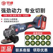 宇牌无刷角磨机YP20 G100A电动切割机抛光打蜡机打磨机充电角磨机