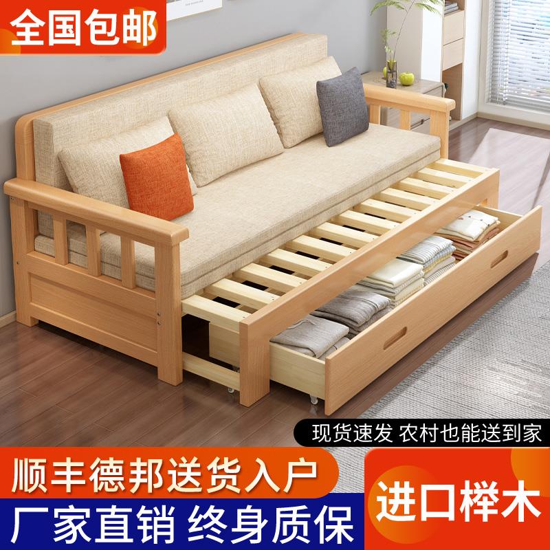 实木沙发床可折叠多功能客厅两用小户型伸缩床阳台双人储物沙发