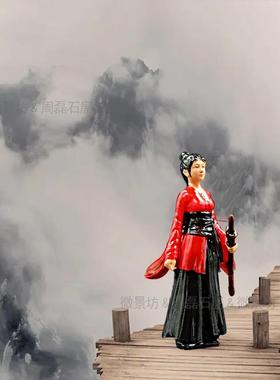 复古国风人物侠女工艺品小摆件造景装饰奇石盆景假山置景树脂模型
