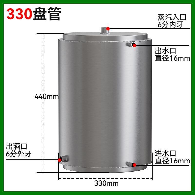 304不锈钢盘管馏酿酒设备冷却器热交换器列管冷热水蒸冷凝升降温