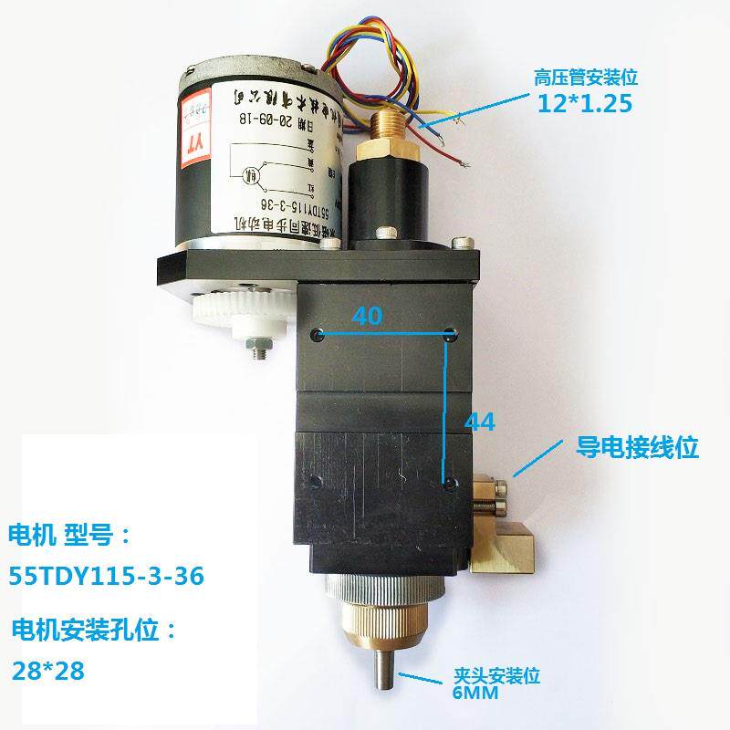 BMD703穿孔机打孔机宝玛DB703出口型钨钢旋转头总成孔距40*44
