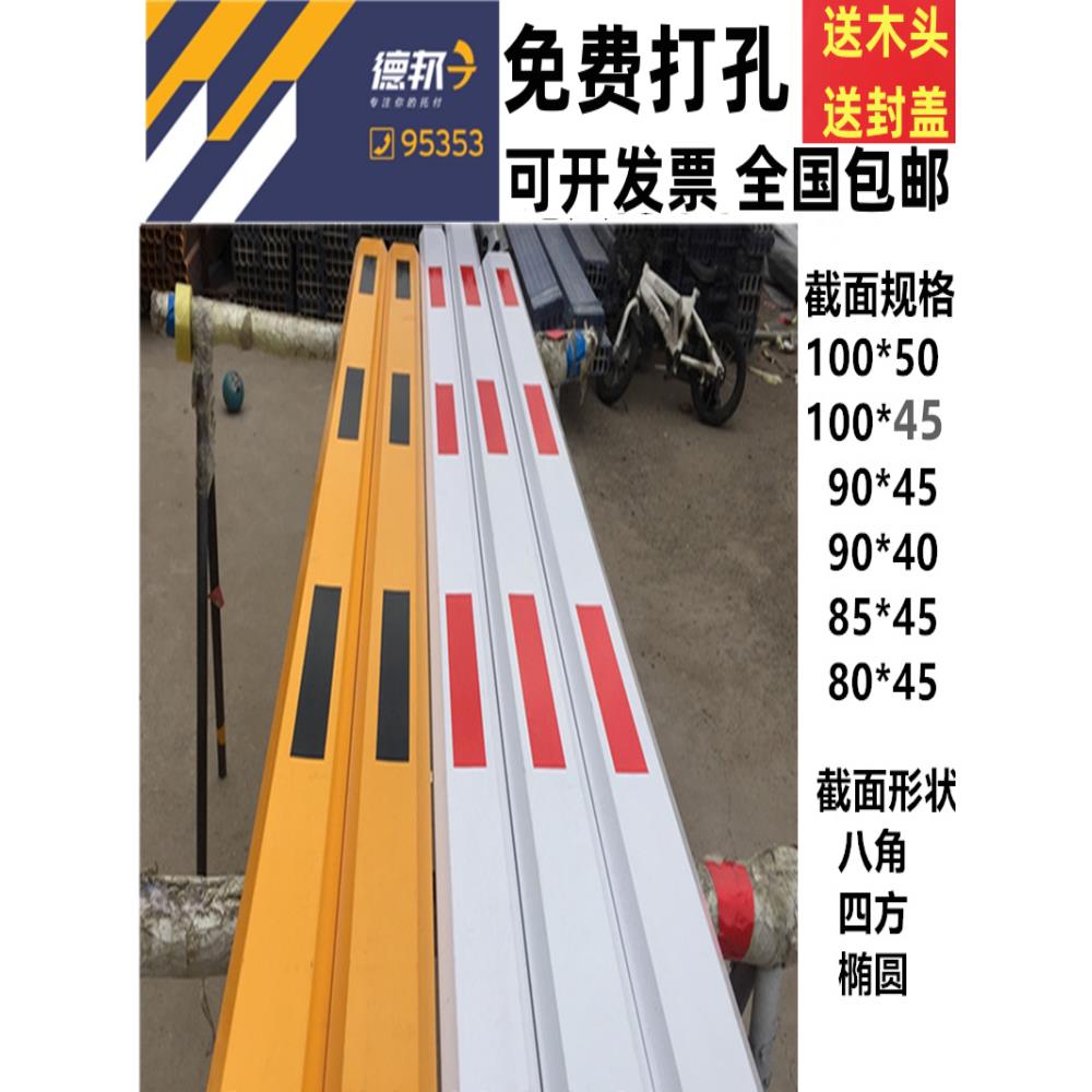 道闸杆直杆八角停车场小区门卫拦车杆升降杆伸缩杆道闸栏杆挡车杆