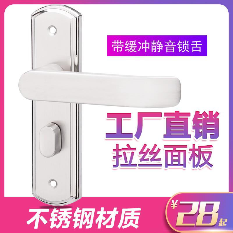 不锈钢卫生间门锁无钥匙浴室锁把手单舌厕所铝合金玻璃通用型家用