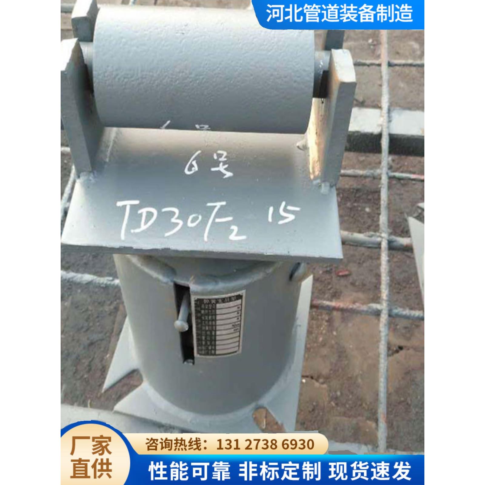 TD可变弹簧支吊架变力恒力支吊架t5横担整定弹簧组件T4弹簧支架