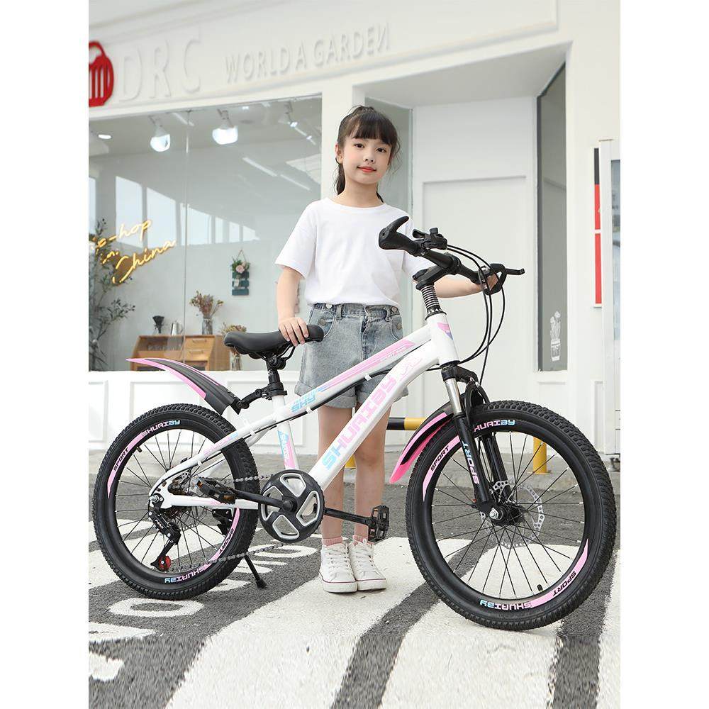 儿童自行车女孩山地车女童公主款7-8-16岁20寸变速中大童小孩单车