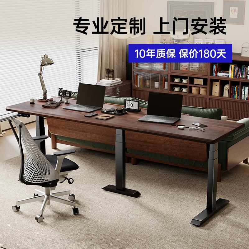 三电机黑胡桃双人书桌定制电动升降桌家用双人电竞桌长条工作台