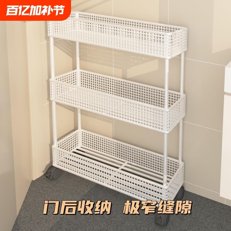 卫生间夹缝置物架门后超窄缝隙收纳柜浴室12cm极窄小推车超薄款