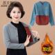 德绒长袖 护腰加绒护肩女防寒加厚保暖中老年人秋冬护肩颈肩膀坎肩