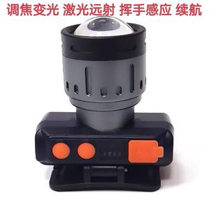 感应变焦夜钓户外矿灯防水耐用 夜平安头灯125强光充电超亮头戴式