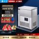 乐杰LJM120 六桶雪花绵绵冰机制冰机商用绵绵冰砖机冰柱机雪花