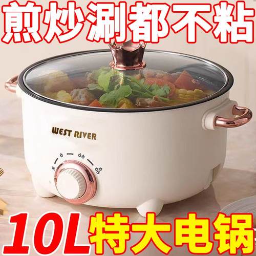 德国全自动电蒸锅电火锅一体电炒锅多功能电煮锅蒸煎炒不粘烹饪锅