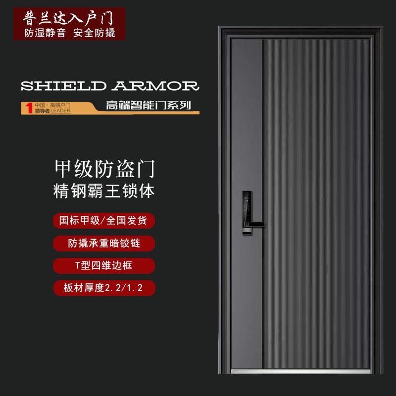 防盗门甲级智能锁一体静音家用入户大门铝箔填充锌合金子母安全门
