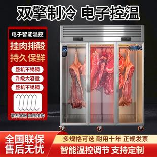 挂肉柜商用生鲜肉牛羊肉冷藏保鲜冰柜吊肉柜挂式排酸柜立式展示柜
