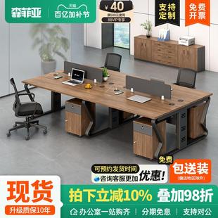 职员办公桌椅套装写字楼办公室钢架办公桌员工位6人电脑工作桌椅