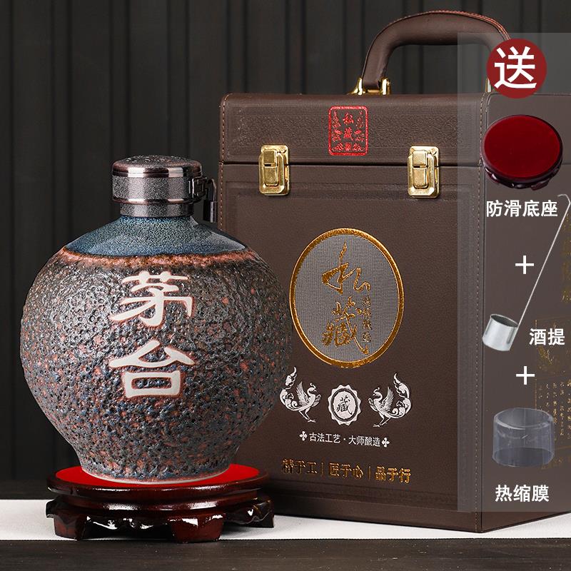 酒坛子白酒空瓶仿古空瓶家用景德镇高档陶瓷酒瓶子家用茅坛空酒瓶