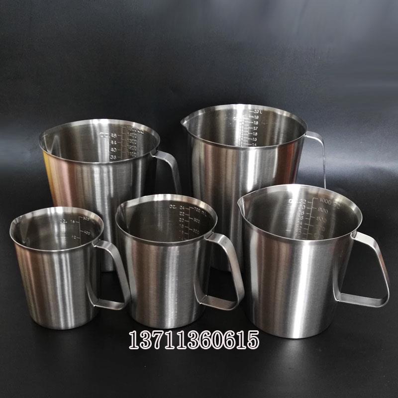 加厚304不锈钢量杯2000ml 奶茶咖啡量杯带刻度2L 拉花杯实验杯