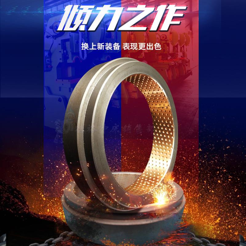 杨力J23冲床配件复合铜套飞轮铸铁套耐磨合金外径可定制内径抗压