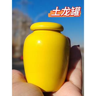 土龙罐 一罐化厨房西北方 厨房火烧天门