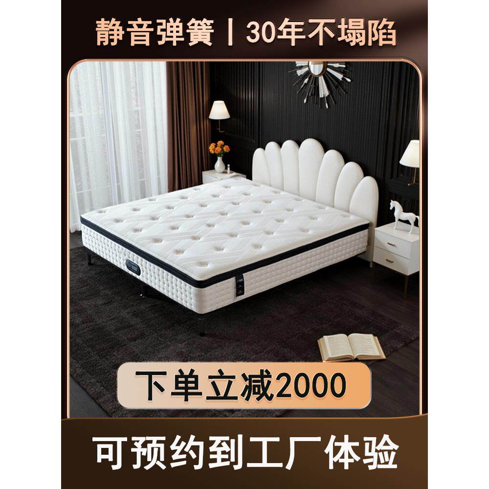 天梦之选床垫席梦思1.8米独立弹簧酷布袋装乳胶垫家用奢华型