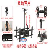 双面背靠背电视吊架可旋转伸缩挂架液晶吊装 电脑萤幕调节挂架