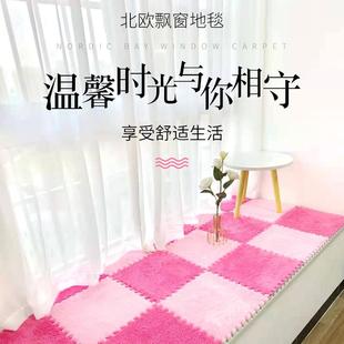通用卧室可裁剪窗台垫网红款 阳台垫子飘窗垫四季 可拆洗榻榻米地毯