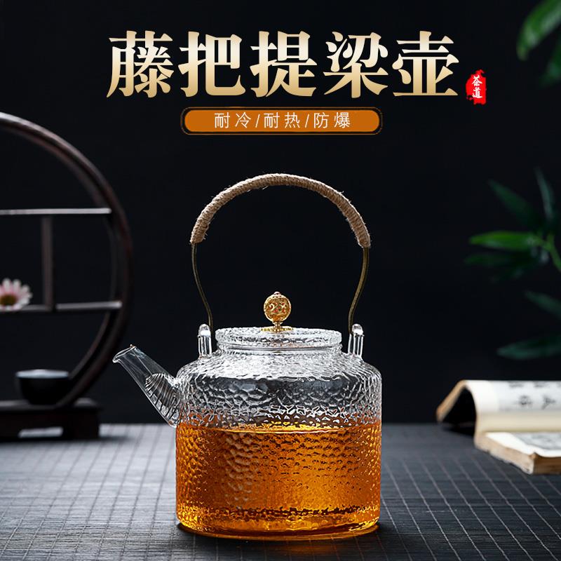 耐高温锤纹玻璃提梁壶黑晶炉煮茶壶烧水壶蒸茶泡茶壶功夫茶具