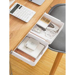 桌下抽屉收纳盒粘贴式茶几桌底下置物架办公室宿舍桌面隐形小抽屉