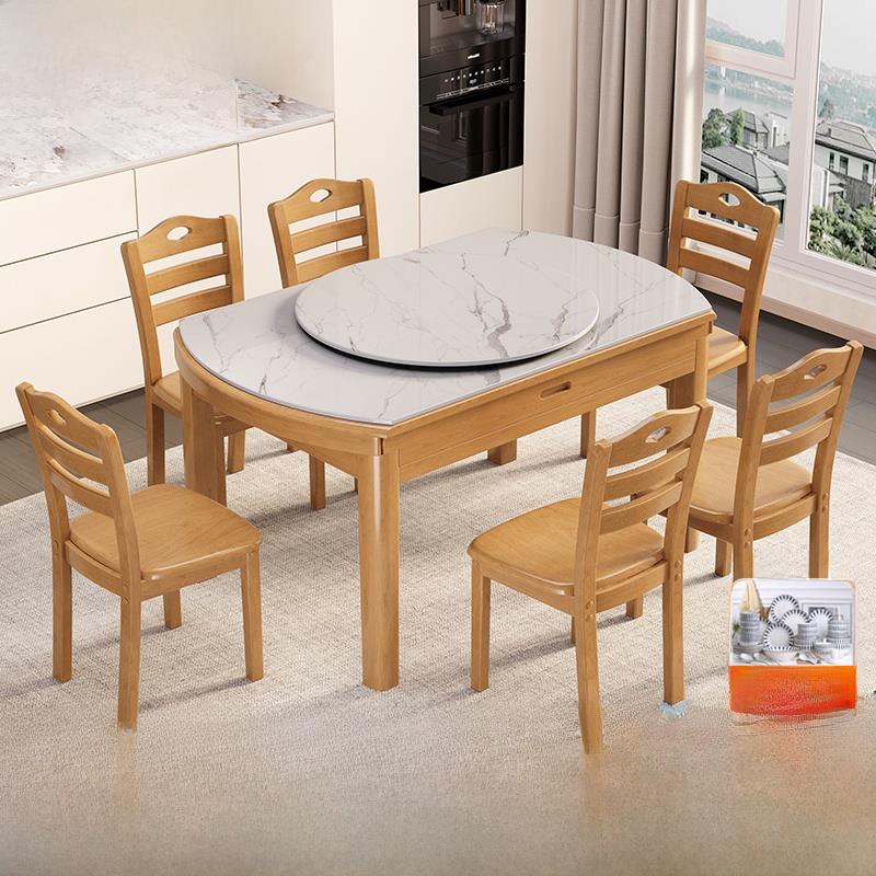 现代简约实木板岩餐桌可折叠伸缩圆桌方形和圆形两用小公寓餐桌组