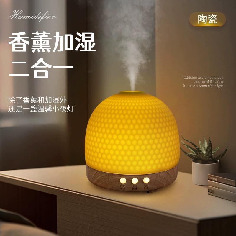 智能木纹香薰机家用大雾量香薰加湿器卧室空气净化器香熏机