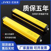 安全光栅感测器冲床护手保护器红外线 线对射感应器安全光幕感测