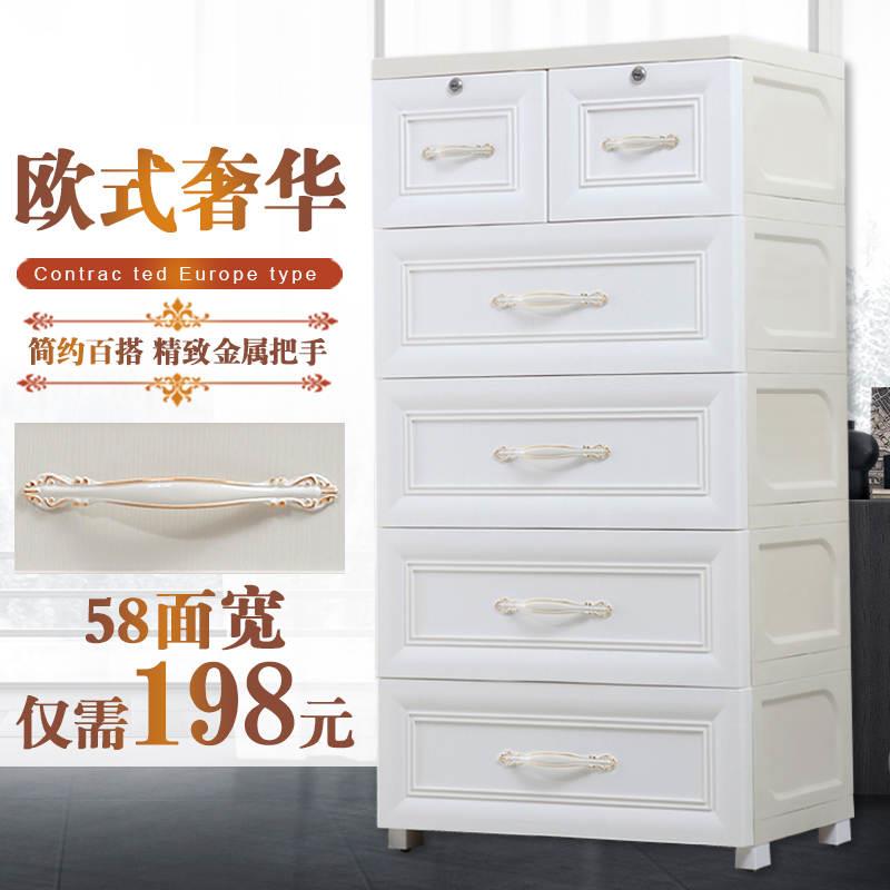 福强欧式抽屉式收纳柜塑料儿童储物柜宝宝衣柜整理柜婴儿五斗柜子