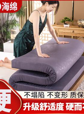 高密度海绵床垫70H加厚加强特硬记忆棉沙发垫家用学生宿舍可定制