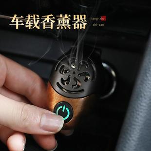 沉檀香USB车载薰香器净化空气香薰器车用室内除臭去味电子薰香炉