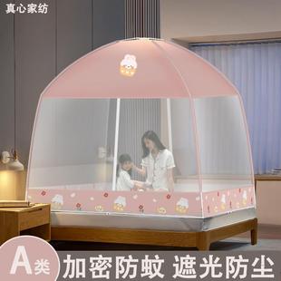 1.8 懒人蚊帐免安装 1.7 1.5 1.9床卧室 加密防蚊虫遮光防尘顶1.4