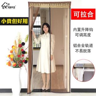 勇福家居魔术贴防蚊门帘推拉合卧室家用纱窗门自粘橱柜网纱免打孔