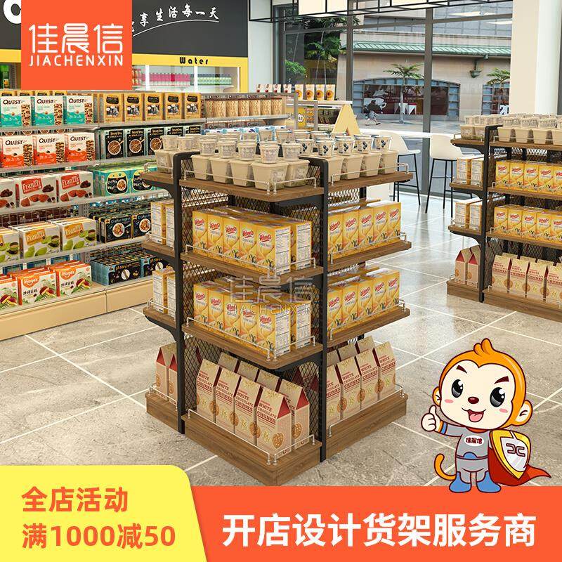 佳晨信零食店展示架便利店超市专用货架钢木款四向中岛展示柜多层