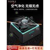 瑞士TOTU高端生日礼物送男友送朋友送父亲实用智能自动吸烟烟灰缸