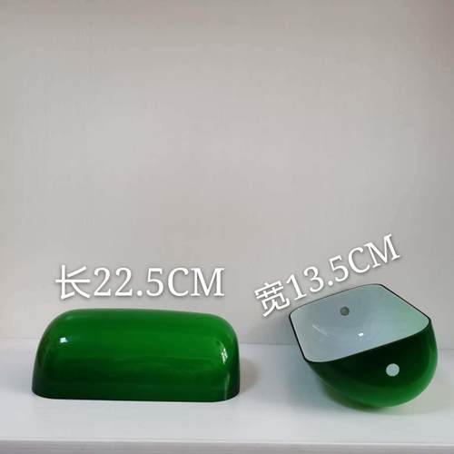 家用台灯配件通用灯罩外壳老上海民国覆古银行绿色罩正品特价包邮